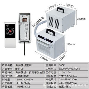 Aire acondicionado portátil 11899 Btu H 760 W solo con función de refrigeración y control remoto para uso en interiores y exteriores - Product Image 5