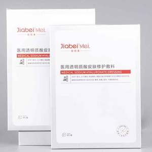 Masques faciaux hydratants sans parfum en coton et plastique, personnalisés OEM, avec <span class=keywords><strong>rouleau</strong></span> EMS, pour un traitement éclaircissant et un effet radieux sur la peau - Product Image 2