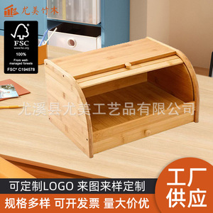 Bamboo bread <b>storage</b> <b>box</b>, office desktop snack <b>storage</b> <b>box</b>, household <b>drawer</b>-style dish cabinet bread <b>box</b> - Product Image 5