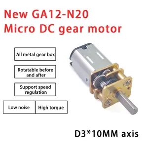 N20 GA12-N20 Deceleration Motor 3V 6V 12V Miniature DC Metal Gear Motor For Smart Car/robot/toy N20 Motor