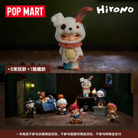 Оригинальные коллекционные фигурки POPMART Hirono Deception Paradise Series из ПВХ, лучший подарок, таинственная слепая коробка LABU-BU