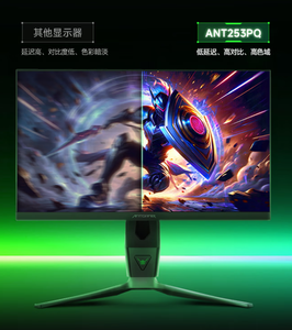 NEW A SUS ANTGAMER ANT253PQ 300Hz HDR <b>Gaming</b> Monitor for Desktop with DP Interface-New IPS Wide Screen LED RGB - Product Image 6