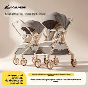 Cochecito <span class=keywords><strong>de</strong></span> Bebé Plegable <span class=keywords><strong>de</strong></span> Acero con Alto Contenido <span class=keywords><strong>de</strong></span> Carbono, con Frenos en las 4 Ruedas - Product Image 2