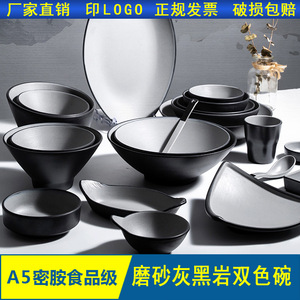 A5 Imitation Porcelain Gray-<b>Black</b> Rock Two-Tone Japanese Ramen Bowl/Soup Bowl/Large Bowl for Fruit, Cold Dishes, and Japanese - Product Image 5