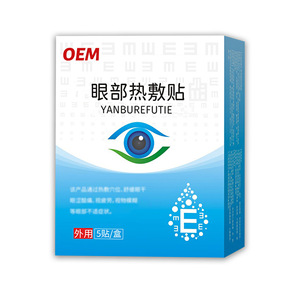 Parches de terapia de calor para ojos personalizados para promover la circulación sanguínea en los ojos y ayudar a reducir la inflamación y la hinchazón. - Product Image 1