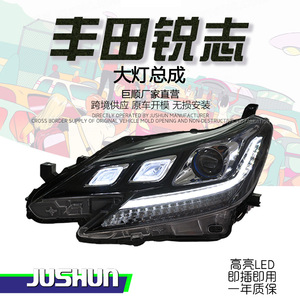 Ensemble de phares Jushun Toyota Reiz avec feux de jour à LED, clignotants séquentiels, projecteur bi-xénon 2013-2017 - Product Image 1