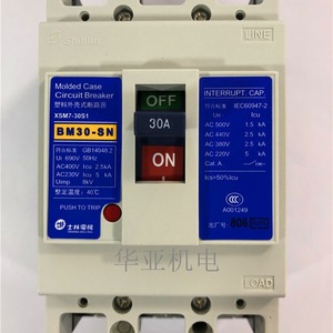 Disjoncteur à boîtier moulé Shihlin BM60-SN 60A, thermique-magnétique, capacité de coupure 10kA - Product Image 2