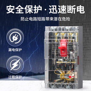 Disjoncteur différentiel à boîtier moulé Dz20le 4P 250A 400A 630A, boîtier transparent, dispositif de protection triphasé quatre fils - Product Image 3