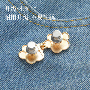 Broche de presión colorido con diseño de huella, desmontable, sin clavos, botón que estiliza la costura para jeans, perfecto para ajustar el tamaño de la cintura. - Product Image 4