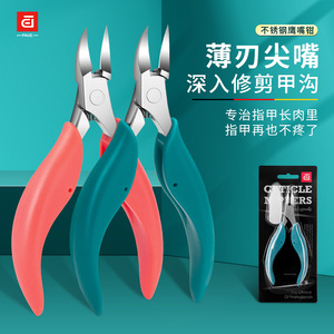 Nail clippers and scissors for ingrown toenails, <b>thick</b> toenail clippers, pedicure kit, eagle beak nail clippers set - Product Image 2