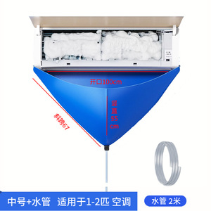 Housse de protection pliable en non-tissé imperméable Novax pour climatiseur domestique et industriel - Product Image 5