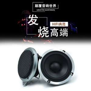 Haut-parleur de milieu de gamme 2 pouces 3 pouces 4 ohms à bobine simple, réponse en fréquence 500 Hz - 2 kHz pour l'audio automobile - Product Image 3