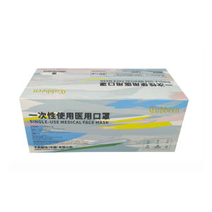 Boîte d'emballage de masque médical en carton avec logo personnalisé au design unique - Product Image 1