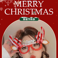Décorations de Noël Cadres de lunettes pour accessoires de photographie Cadeaux de vacances