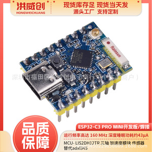 Carte de développement Esp32C3 Pro Mini, puce Esp32 C3fh4, connectivité Wifi et Bluetooth pour les projets de prototypage - Product Image 5