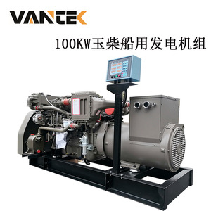 เครื่องกำเนิดไฟฟ้าดีเซล Jiangsu Wantai 100 กิโลวัตต์ 400 โวลต์ 50 เฮิรตซ์ พร้อมโมดูลดิจิตอลสำหรับใช้งานทางทะเล - Product Image 3