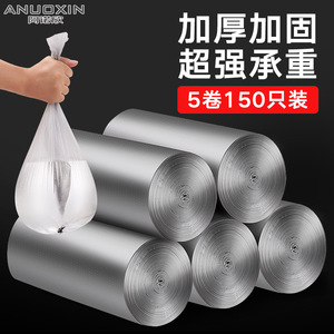 Thickened Household Disposable Black Plastic Trash Bags M Size HDPE Material Flat Mouth Perforated Type - Product Image 4