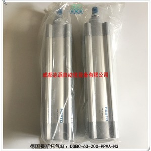 Cylindre Festo DSBC-63-200-PPVA-N3, actionneur pneumatique - Product Image 5