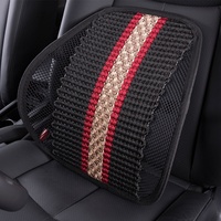 Glace soie tissé maille coussin de soutien lombaire