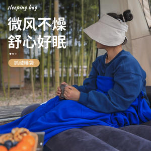 Sac de couchage Hike Mount Fleece, style enveloppe, pour adulte, pour temps chaud, respirant, pour le camping, les voyages, les siestes, couverture isolante, doublure intérieure - Product Image 5