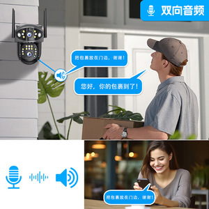 Caméra de surveillance V380Pro à double objectif 1080P avec vision nocturne, WiFi, PTZ, interphone vocal et alarme pour la sécurité domestique - Product Image 3