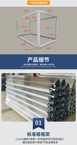 Export container <b>house</b> frame, light steel mobile <b>prefab</b> <b>house</b> assembly frame, simple <b>prefab</b> <b>house</b> keel frame - Product Image 3