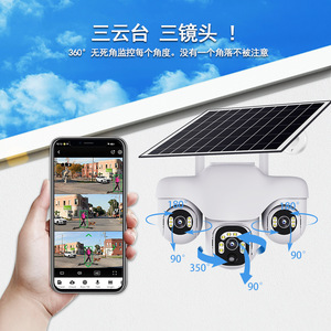 Cámara Solar V380Pro con Triple Lente, 4G, Color HD, Monitor de Seguridad para Exteriores - Product Image 3