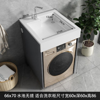 Lavabo buanderie piscine évier avec tambour à gravats armoire à linge compagnon salle de bain armoire combinaison