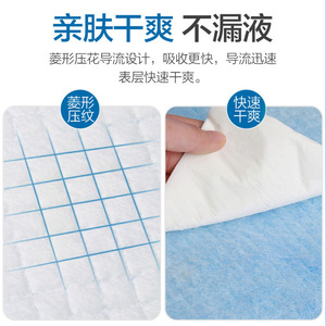 Protège-matelas médical jetable Xianghe 60x90cm pour adultes et personnes âgées, protection contre l'incontinence - Product Image 4