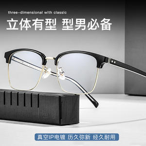 Nouvelles lunettes de vue demi-cerclées TR90 de luxe léger, rectangulaires, entièrement noires, style professionnel, unisexe adulte 19610, légères - Product Image 5