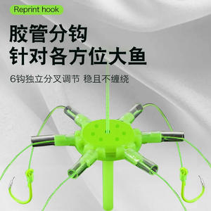 Ensemble de pêche à six griffes carrées avec hameçons fluorescents pour la pêche en eau salée et la pêche en mer de roche, fabriqué en Chine - Product Image 4