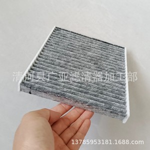 Filtre d'habitacle au charbon actif pour X5 E70 X6 E71 E72, filtre à air automobile, pièce 64319194098 - Product Image 2