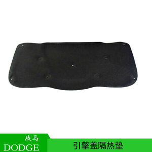 Plaque d'isolation thermique pour capot moteur Dodge 68438681AA en coton noir, pièce de rechange - Product Image 4