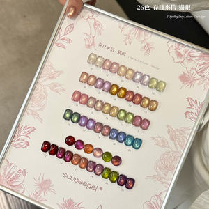 Suuseegel - Set de Esmaltes de Uñas en Gel Efecto Ojo de Gato, 26 Colores, Resistente al Agua, Sin HEMA, para Primavera/Verano - Product Image 2