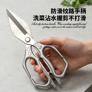 Stainless Steel Kitchen Scissors Large Head Multi Functional For <b>Chicken</b> Fish Bone Cutting Dishwasher Safe - Product Image 3