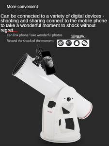 Maxvision تلسكوب فلكي, Maxvision 10 بوصة 254/1270 مللي متر DOB دوبسون انعكاس تلسكوب فلكي F5 HD Stargazing تليسكوب رؤية ليلية - Product Image 4