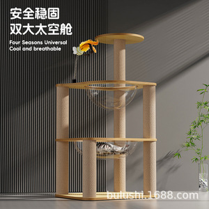 Factory direct stock of cat climbing <b>frames</b>, multi-tiered cat beds, jumping platforms, suitable for multiple cats, combining - Product Image 2