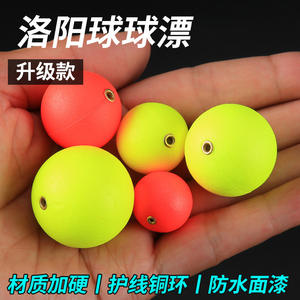 Flotador de pesca de perfil en T Luoyang, de espuma ligera, para pesca en arroyos y lagos, para carpa de hierba, aparejos de pesca con señuelos. - Product Image 5