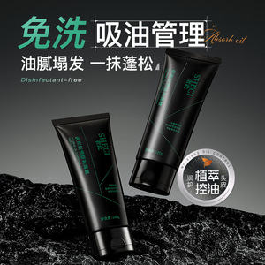 Ichi Shu 100g - Product Image 4