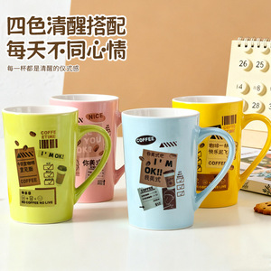 แก้วเซรามิก 301-400 มล. พิมพ์ลายสกรีน ชุดแก้วกาแฟ ของขวัญ แพ็ค 4 ใบ - Product Image 1