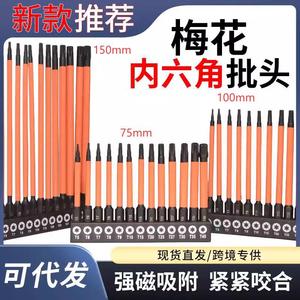 Guest Quality 13pcs Impact Magnetic <b>Torx</b> Bit 150mm Steel <b>Screwdriver</b> Set For Auto Repair - Product Image 4
