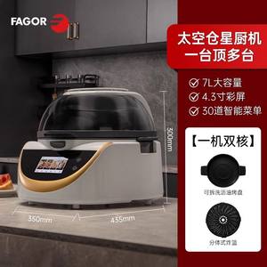 Four à friture sans huile Fagor 7L, écran tactile intelligent, revêtement céramique, appareil de cuisine électrique pour usage domestique - Product Image 4