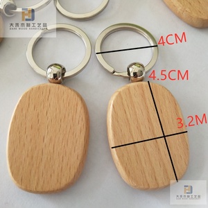 Unfinished DIY Beech Wood Keyring Craft Engraved <strong>Key</strong> <strong>Chain</strong> Gifts <strong>Crafts</strong> OEM Wooden Keychain <strong>Key</strong> Fob Tag for Gifts - Product Image 2