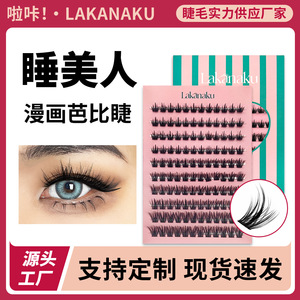 Pestañas Postizas Lakanaku Volumen 6d-8d, Semi-Hechas a Mano, Estilo Tailandés Natural, para Uso General - Product Image 5