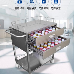 รถเข็นโรงพยาบาลลิกคังพร้อมลิ้นชักและตะกร้าสำหรับใช้ทางการแพทย์ - Product Image 4