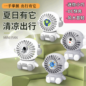 <b>Mini</b> Fan Portable Rechargeable Usb Handheld Cooling Fan For Outdoor Travel Student Use Summer <b>Desk</b> Fan - Product Image 1