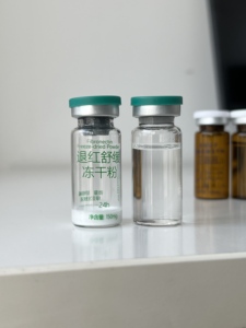 Fibronectina en Polvo Liofilizado 150mg Viales Cuidado Facial Antienvejecimiento para Mujeres Uso Doméstico - Product Image 4
