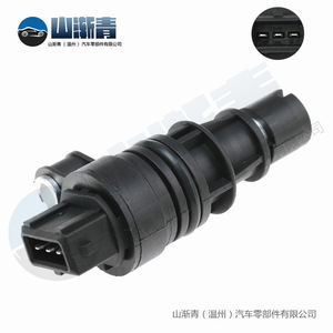 Sensor de Velocidad para Vehículos Kia OE 46510-39700 SU6194 5S4888 SU6201, Sensor Automotriz de Repuesto - Product Image 4