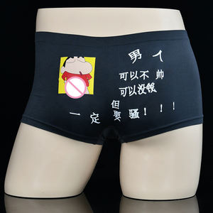 Tanga Erótica Personalizada para Hombre, de Cintura Alta, de Nailon, con Bolsa para Hombre, Ropa Interior Sexy de Algodón para Hombres <span class=keywords><strong>Gay</strong></span> - Product Image 2