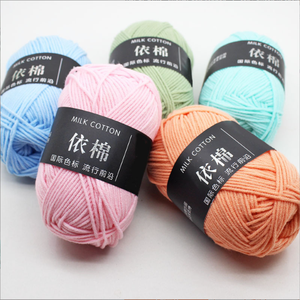 Hilo de Ganchillo para Niños, Tipo Baby Doll, de Poliéster, 4 Hebras, Mezclado, Peinado y Cardado - Product Image 3